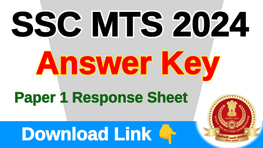 SSC MTS Answer Key 2024