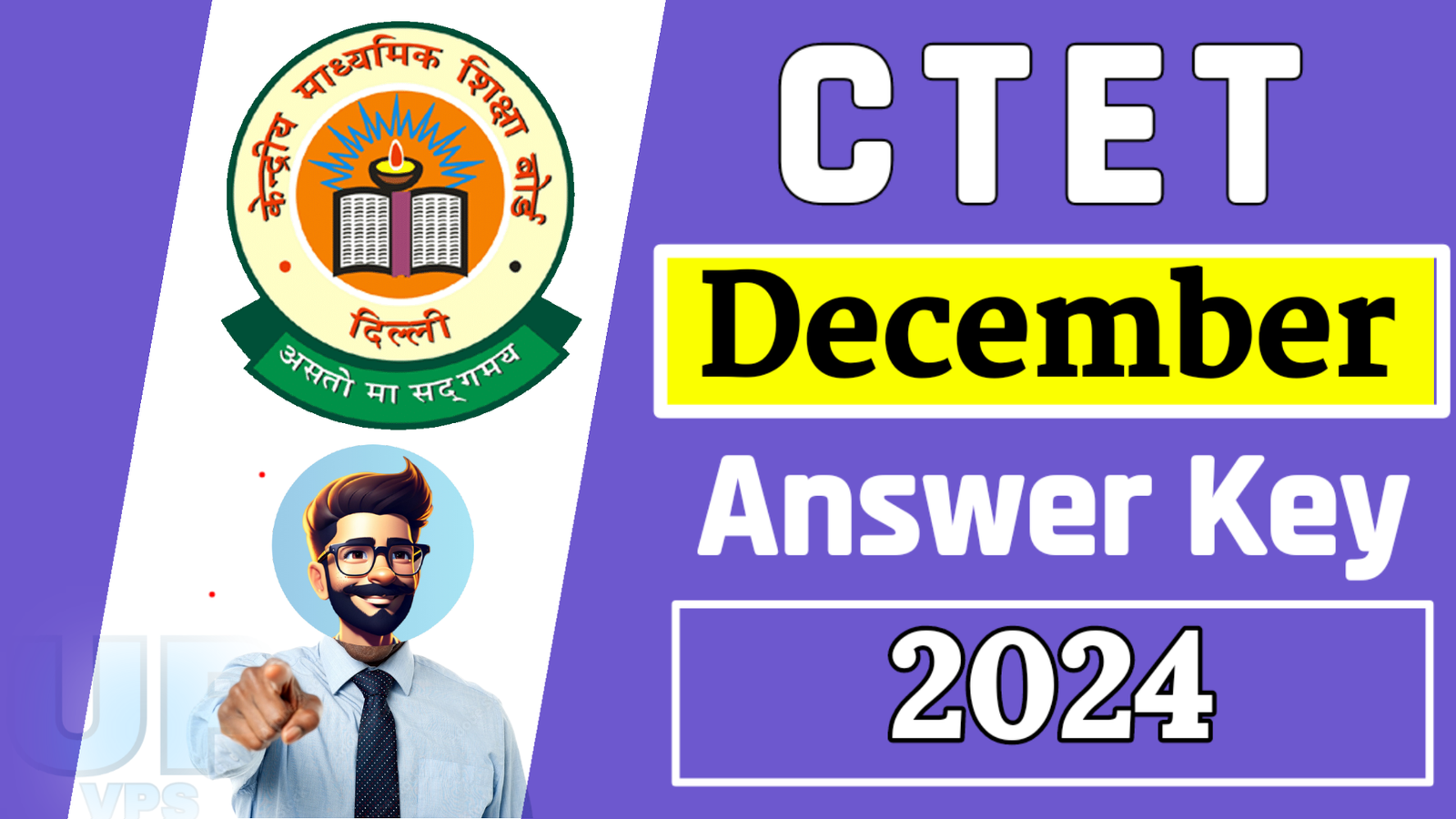 CTET Answer Key 2024